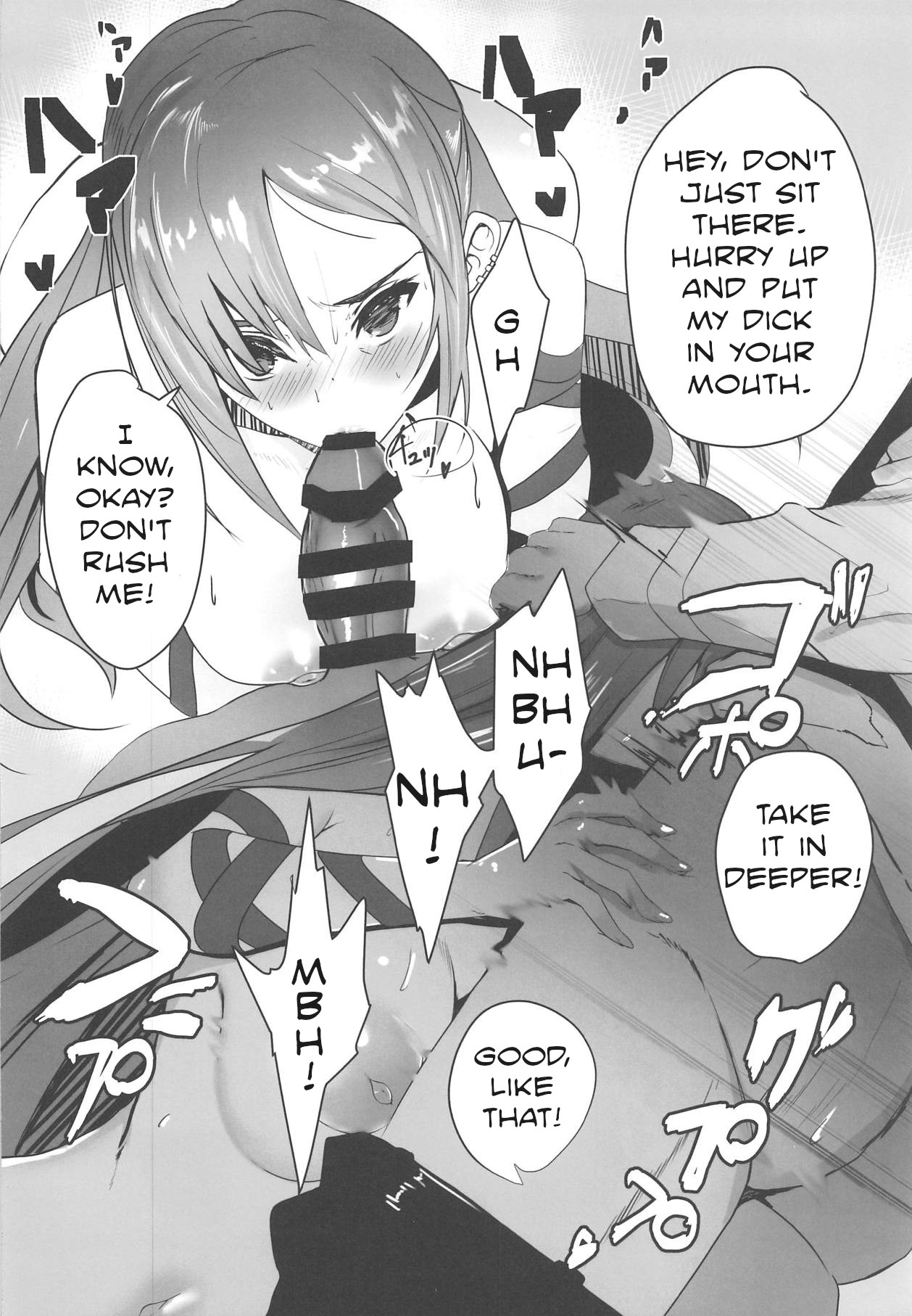 Yu Play | Gu Asobi page 5 full