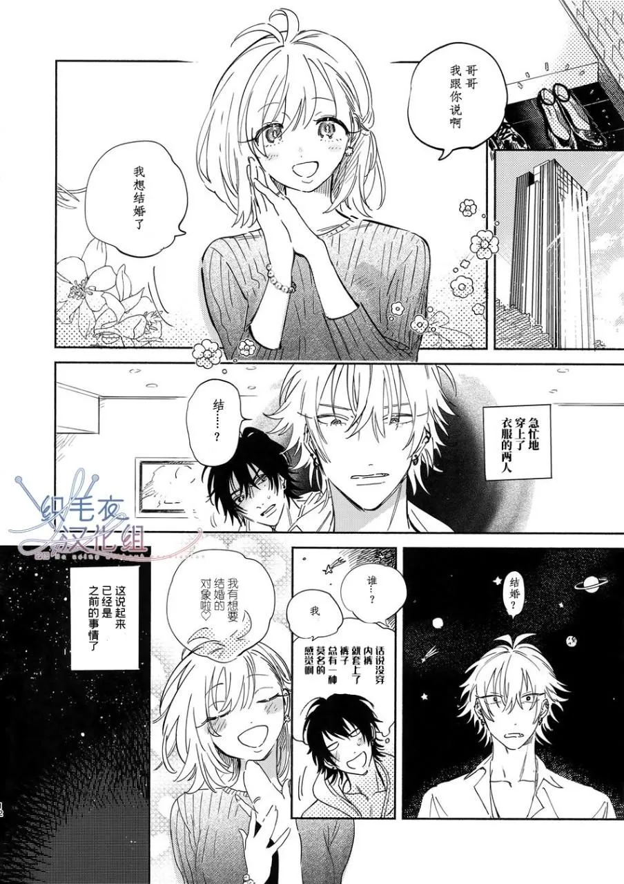 celebrate page 10 full