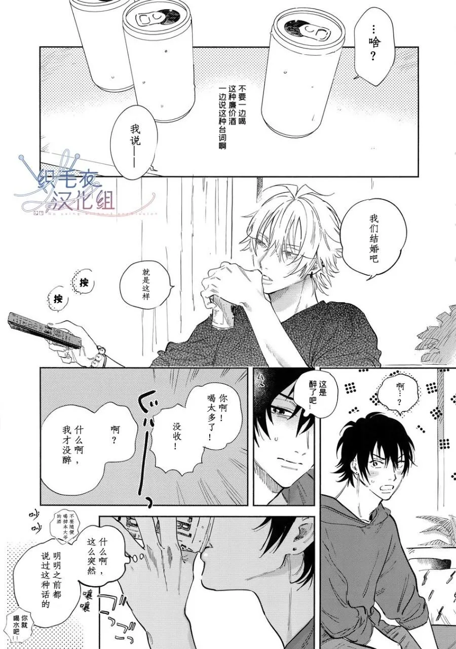 celebrate page 3 full