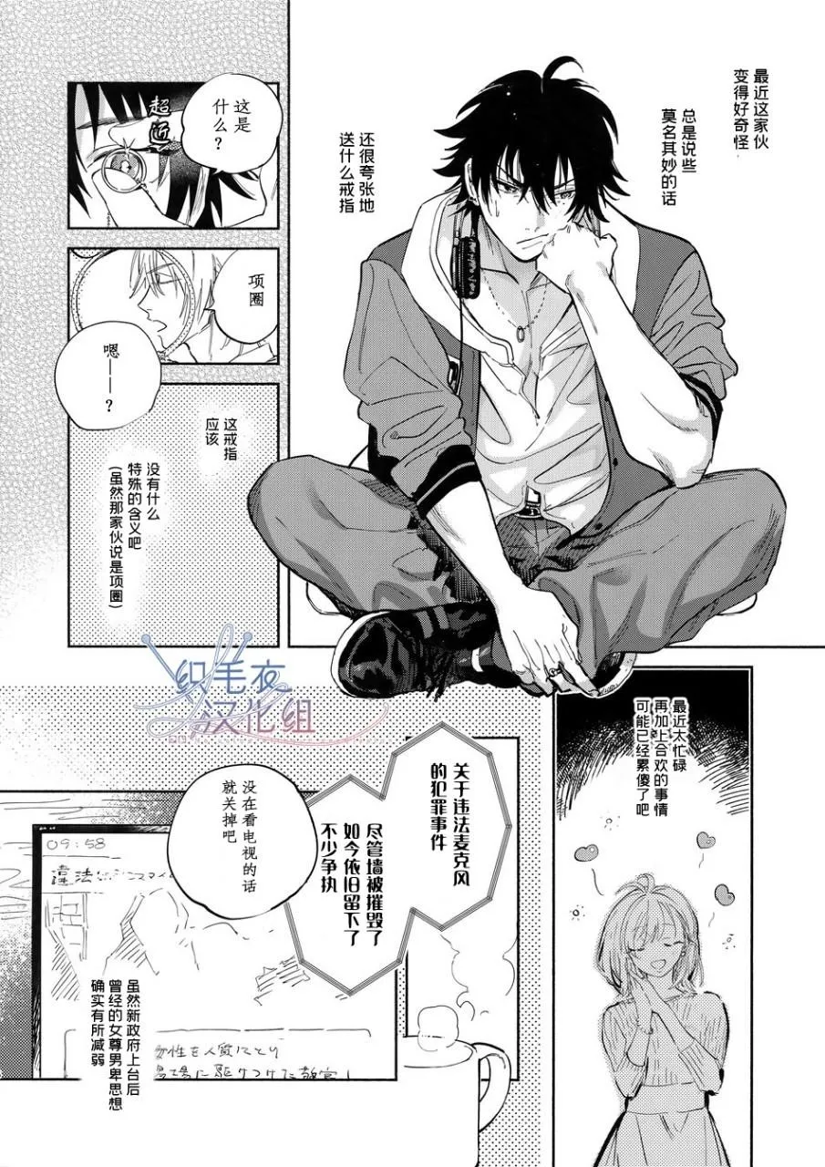 celebrate page 4 full