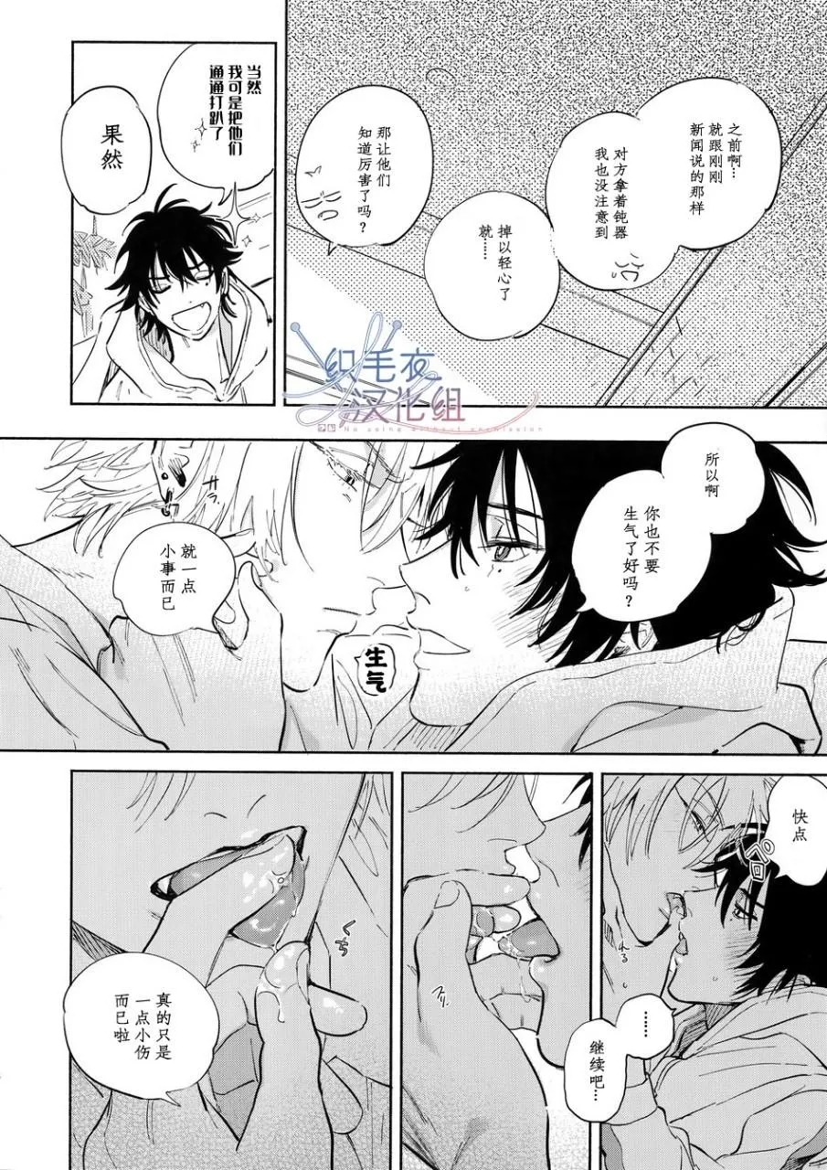 celebrate page 6 full