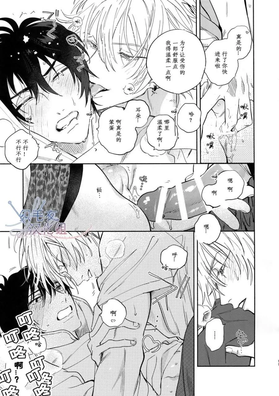 celebrate page 9 full