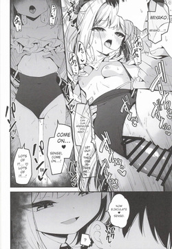 (C108) [Tsukuten (Madoka Tsukumo)] Hatsujou Usagi Tairyou Hassei!? | Many Rabbits in Heat (Blue Archive) [English] — page 11
