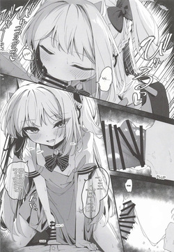 (C108) [Tsukuten (Madoka Tsukumo)] Hatsujou Usagi Tairyou Hassei!? | Many Rabbits in Heat (Blue Archive) [English] — page 21