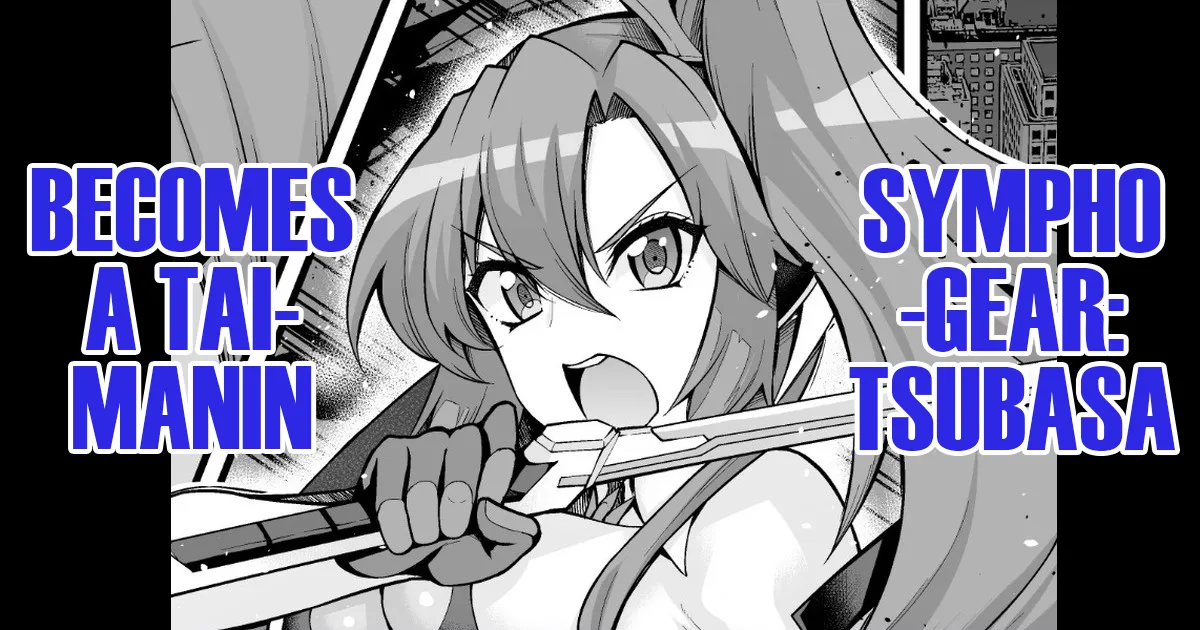 Kazanari Tsubasa-san, Taimanin ni Naru | Symphogear: Tsubasa, Becomes a Taimanin page 1 full