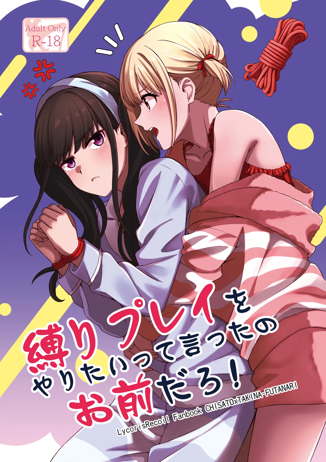 Shibari Play o Yaritaitte Itta no Omae darou! | You're the One Who Said You Wanted to Try Rope Play! page 1 full