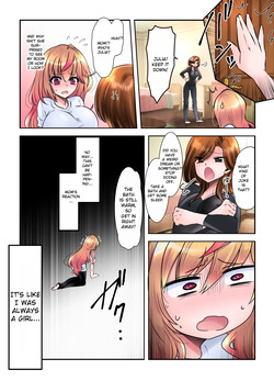 [TSF no F (Takahashi Konnyaku)] Jotaika Shita Ore no Boku no Shiawase Mesu Ochi Seikatsu | My Happy Life as a Woman: How I Became a Submissive Female — page 12