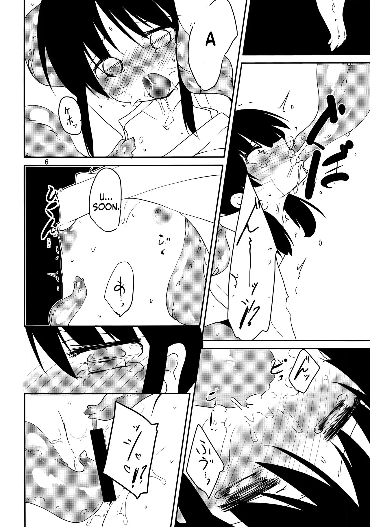Adashino Suisan  Mob 1000%!! page 5 full