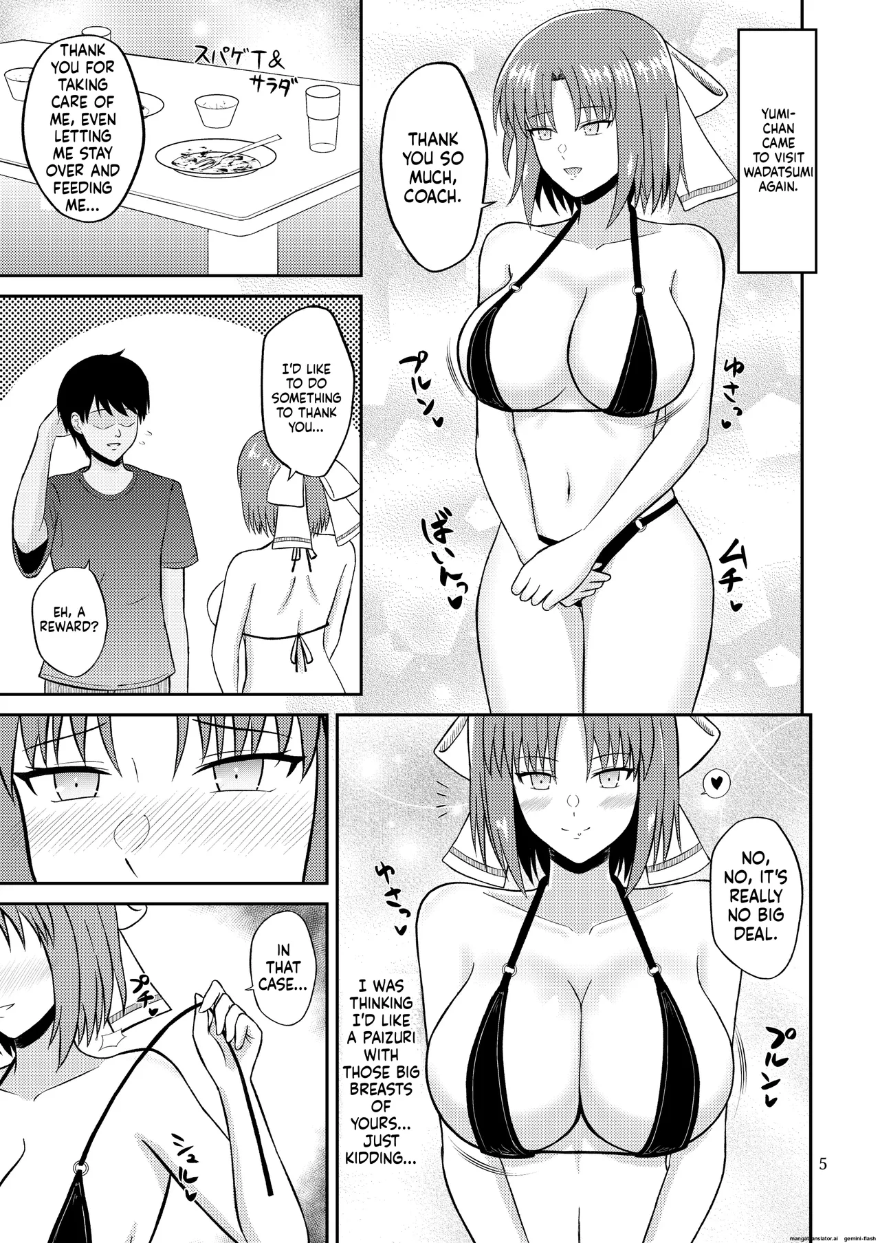 Wadatsumi Paizuri Ninpouchou page 4 full