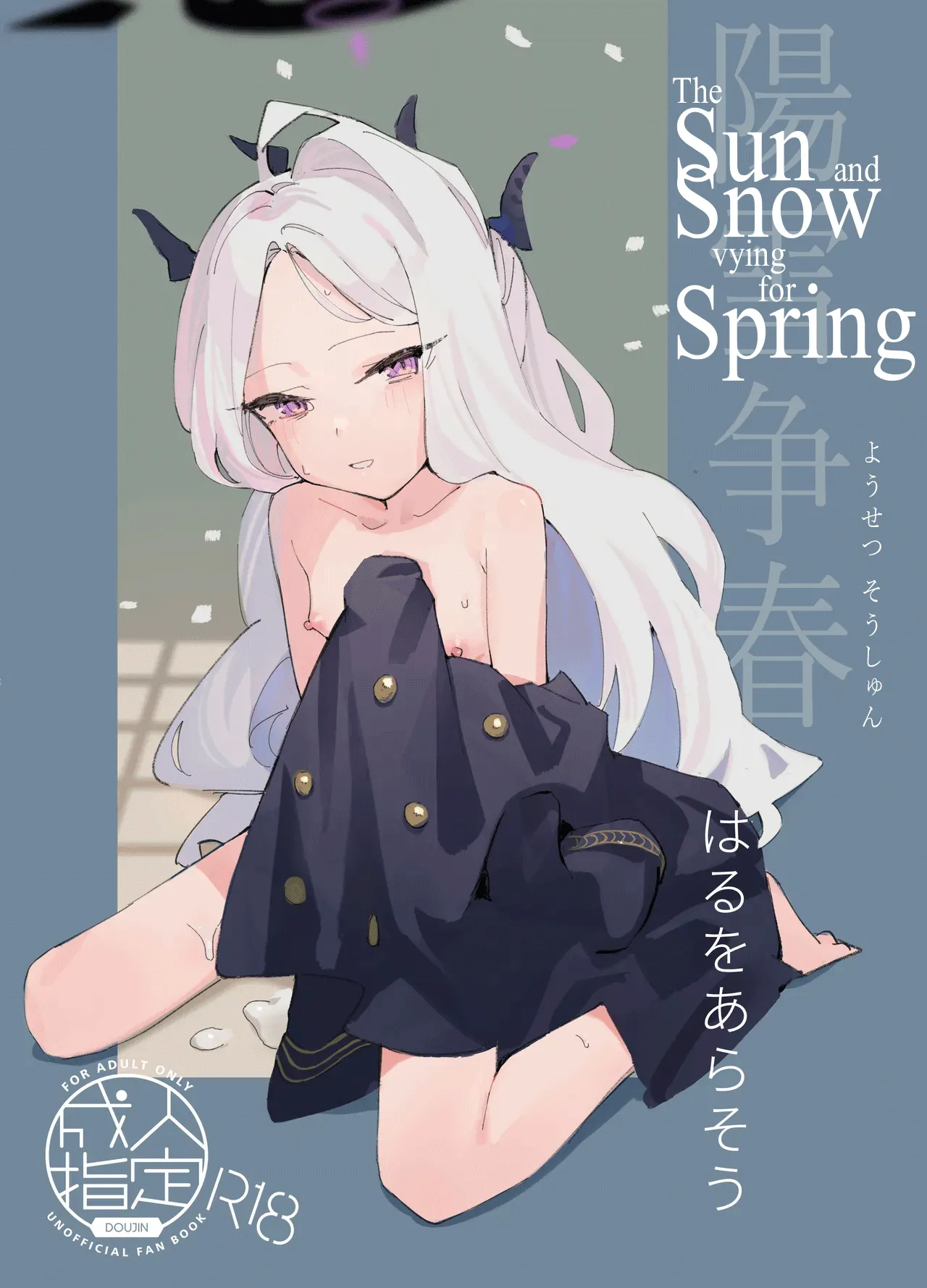 Yousetsu Soushun | The Sun and Snow Vying for Spring page 1 full