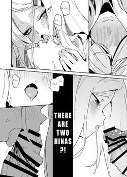[Tiger 212 (Wittmann)] Yousetsu Soushun | The Sun and Snow Vying for Spring (Blue Archive) [English] [Necrofantasia Scans] [Digital] — page 19