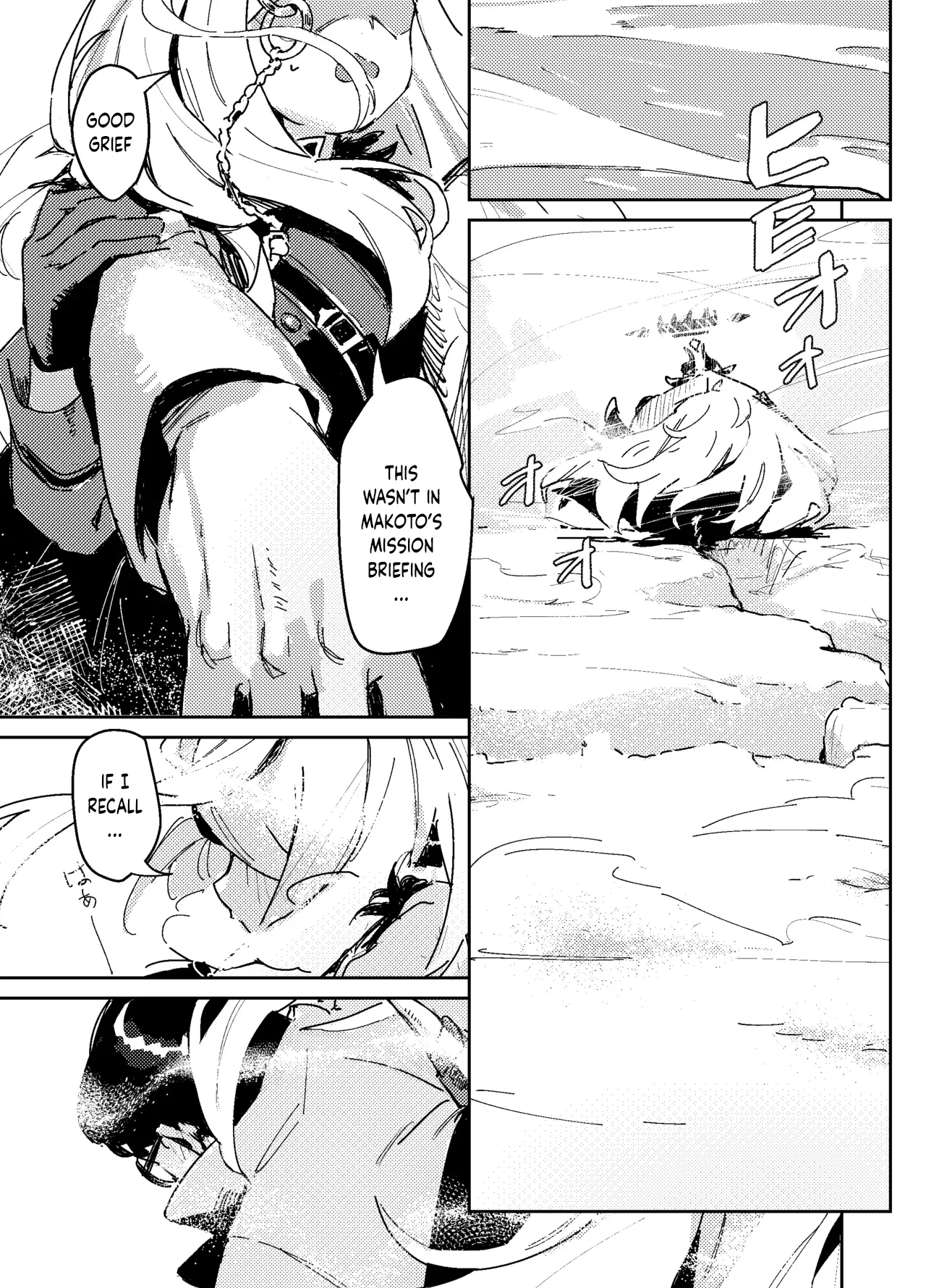 Yousetsu Soushun | The Sun and Snow Vying for Spring page 3 full
