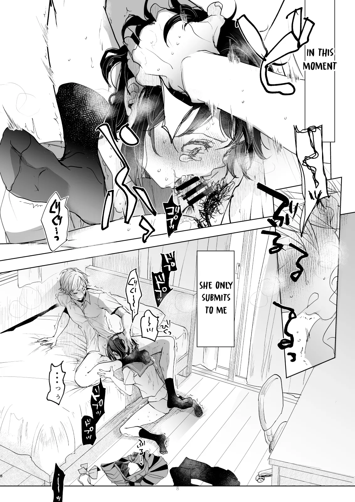 Rifujin de Saikyou na Boku no Joou-sama page 7 full