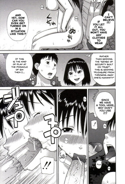[Kabashima Akira] Tool — page 15