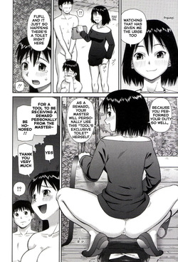 [Kabashima Akira] Tool — page 18