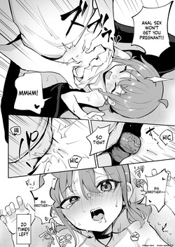 [LOLI Seiyouken (PANBAI)] Hiccups Won't Stop So I Had Anal Sex (If You Hiccup 100 Times You Will Die_ Saving My Little Sister with Science) — page 11