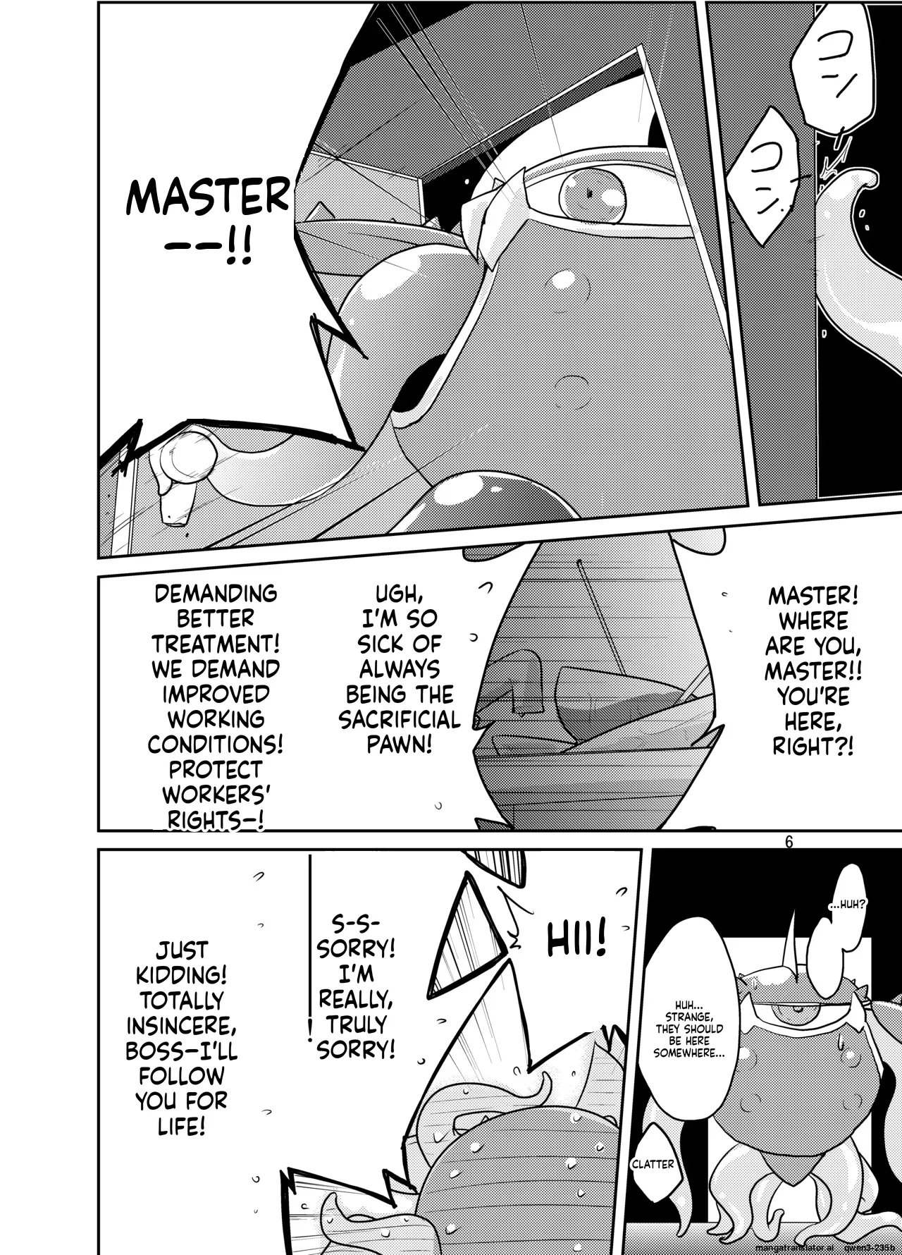 Adashino Suisan  MR.UNDERDOG page 5 full