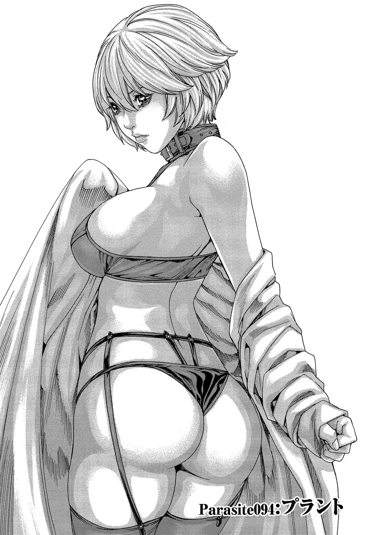 Kisei Juui Suzune Volume.13 - 寄性獣医・鈴音 13 page 5 full