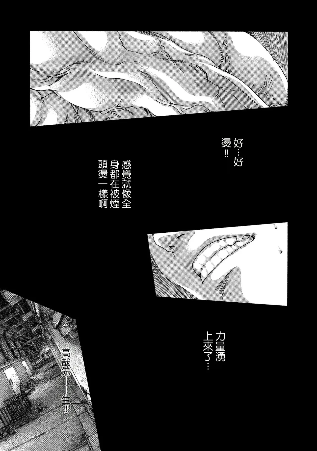 Kisei Juui Suzune Volume.13 - 寄性獣医・鈴音 13 page 7 full