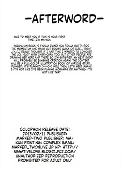 [Marked-two] Maguro Idle Anzuchang! (THE IDOLM@STER)[English][ScanMTL] — page 23
