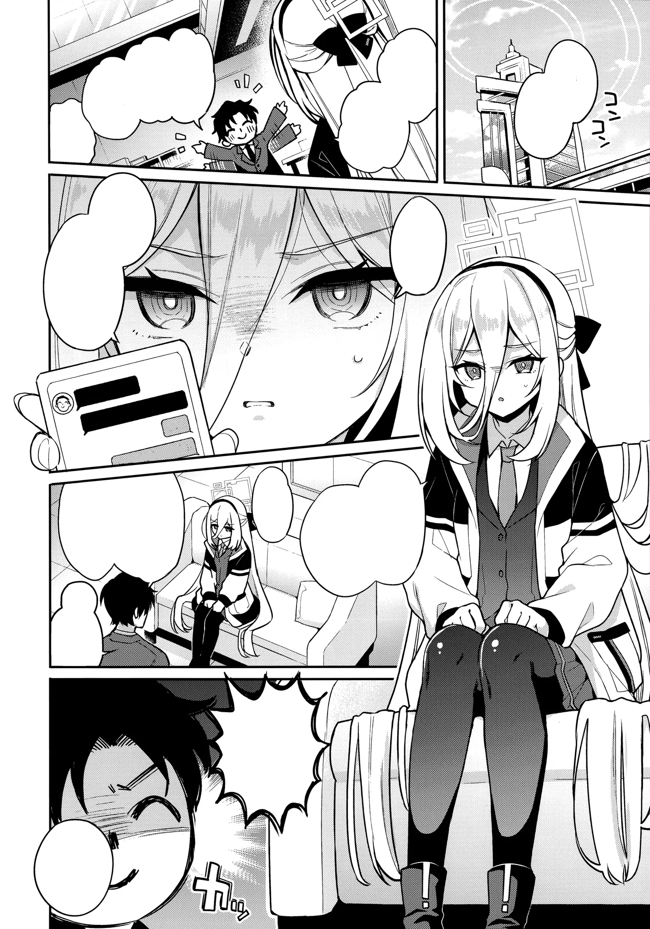 Kei-chan Seikyouiku page 3 full