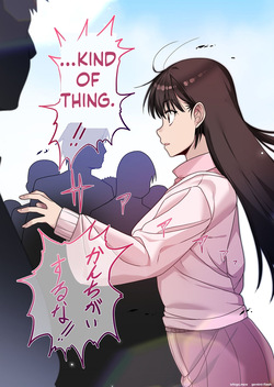 [Neyagurui (Shituzhi)] Nande Ore Janakute Soitsu to... ~Class no Charao ni Bijin Osananajimi wo Ubawaremashita~ — page 24