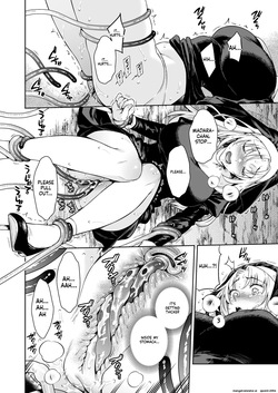 (C107) [2JIMUSUBI (Ohno Kanae)] Sister Sara to Madara-Chan [English] [SCANMTL] — page 13