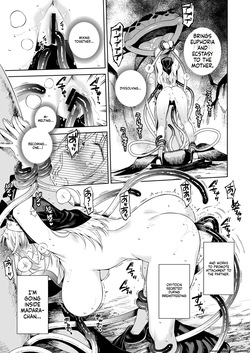 (C107) [2JIMUSUBI (Ohno Kanae)] Sister Sara to Madara-Chan [English] [SCANMTL] — page 24
