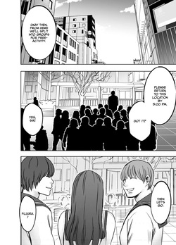 [Crimson] Kanzen houi chijoku mamire no syugaku ryoko Genchi no charaotoko hen [English] [CulturedCommissions] — page 18