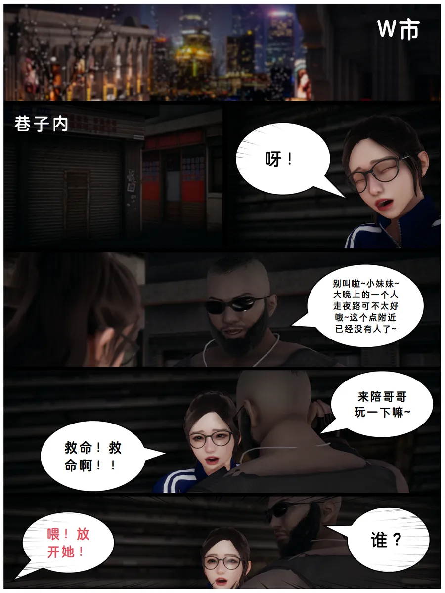 Lula一败涂地HS page 1 full