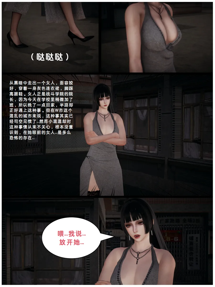 Lula一败涂地HS page 2 full
