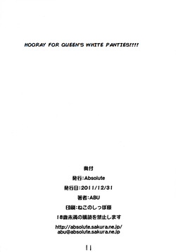 (C83) [absolute (ABU)] Zero Futa (Final Fantasy Type-0) [English] — page 11