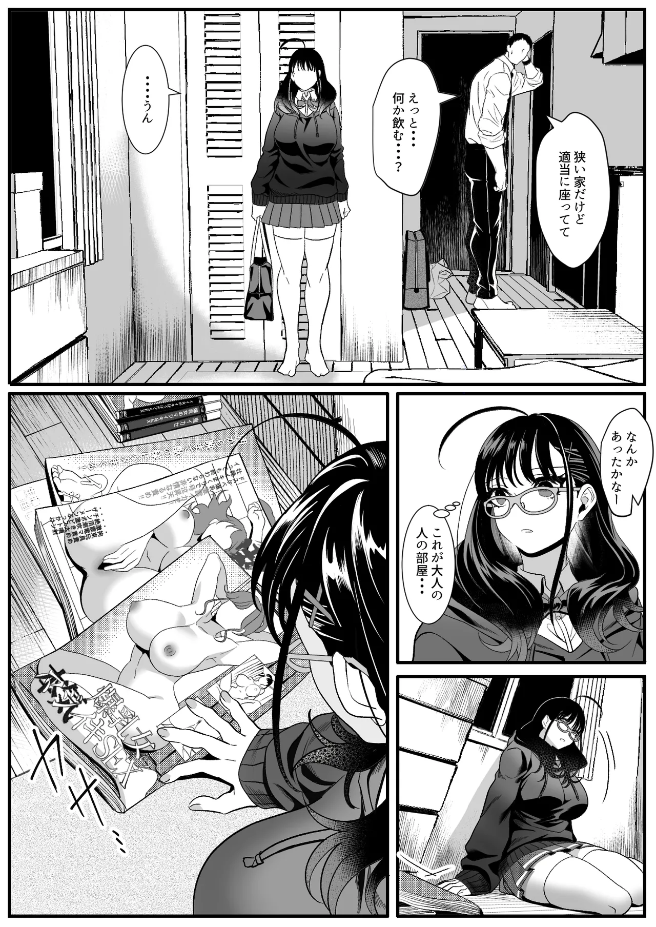 zyuken zukare no zyosi wo o motikaeri si ta hanasi page 10 full