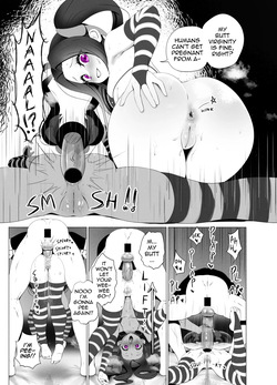 [くわい屋] 盾の勇〇の勃ち挙がり [English] — page 17