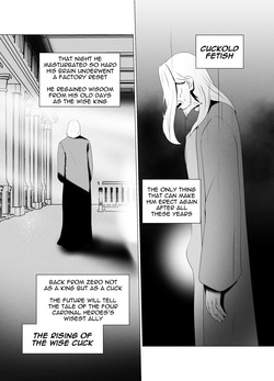 [くわい屋] 盾の勇〇の勃ち挙がり [English] — page 23