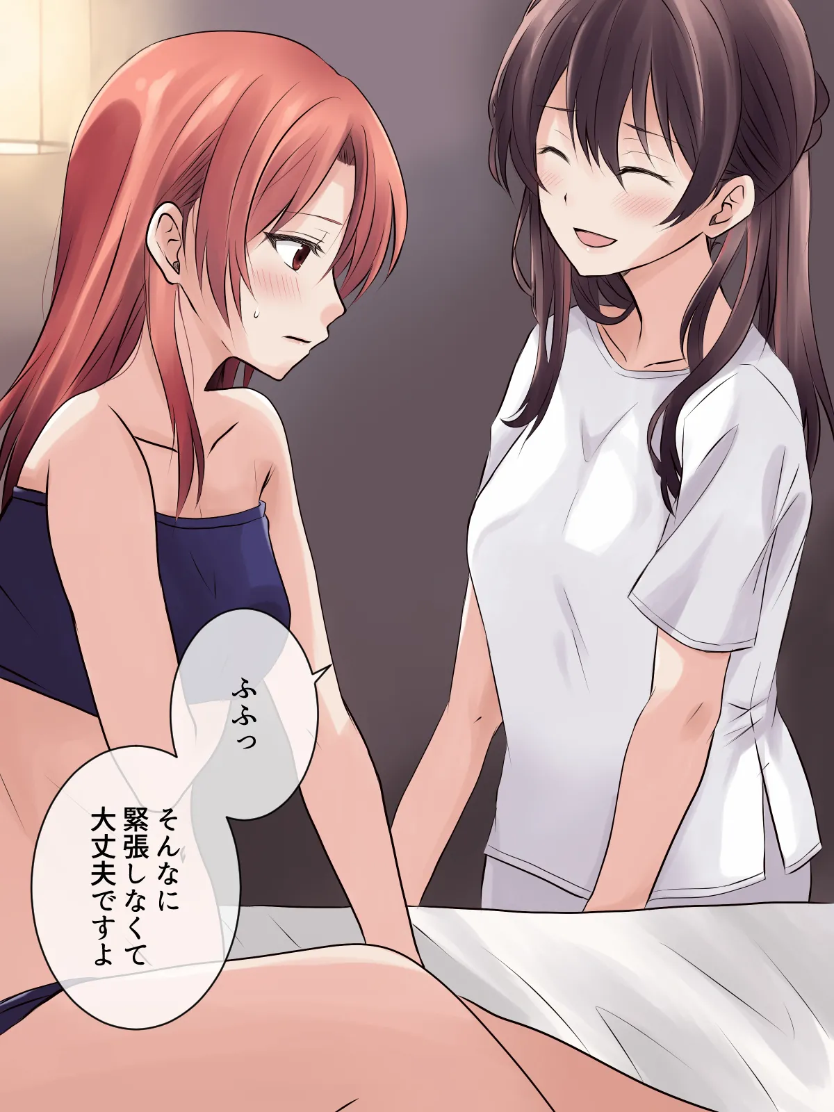 【tōkibi hatake de tsukamae te】hajimete no sēkan rezu esute page 5 full