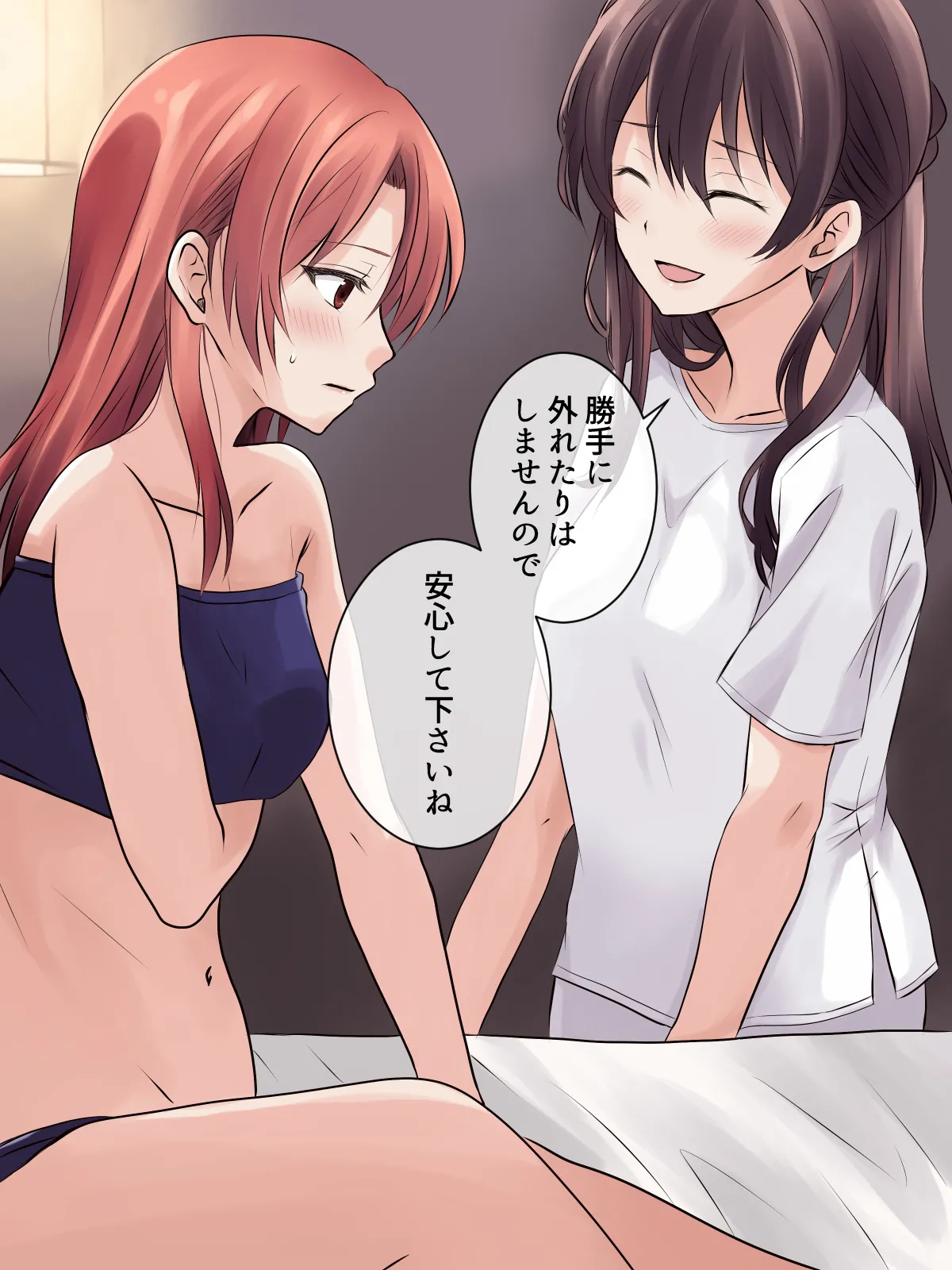 【tōkibi hatake de tsukamae te】hajimete no sēkan rezu esute page 9 full