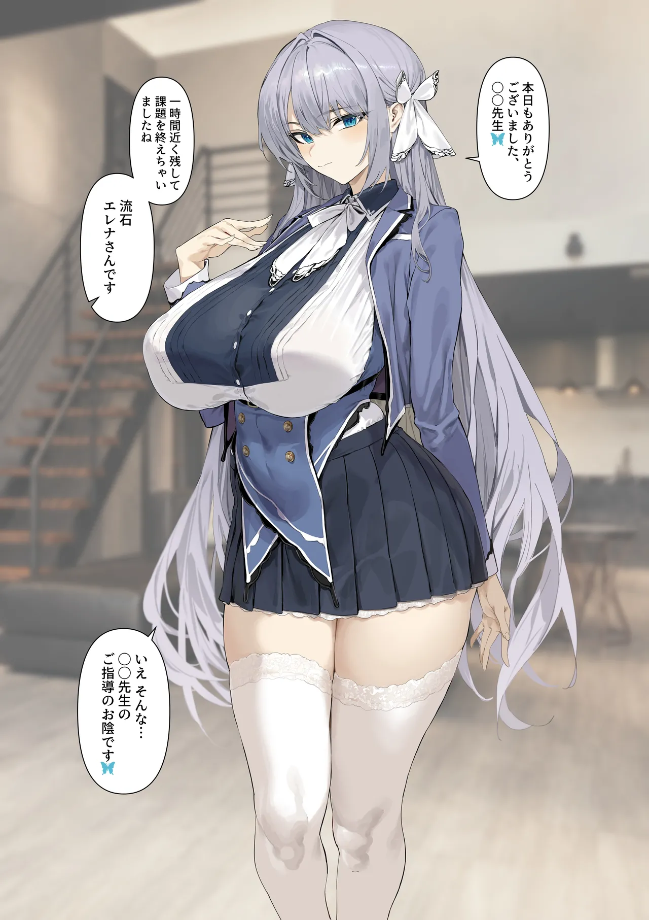 催〇お嬢様 page 1 full