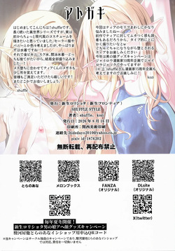 (C108) [Shinsei Lolishota (Shinsei Frontier) (shuffle, kozi)] Isekai Otokonoko Mizugi Futaana Chijoku Slender Onee-san (♂) no Chinpo Chuudoku ni Mikeiken na Bishounen ga Makikomarete... | Another World Trap Swimsuit Double-Hole Humiliation ~Inexperienced Pretty Boy Caught Up in Slender Big Sister's (♂) Cock Addiction...~ [Decensored] [English] — page 16