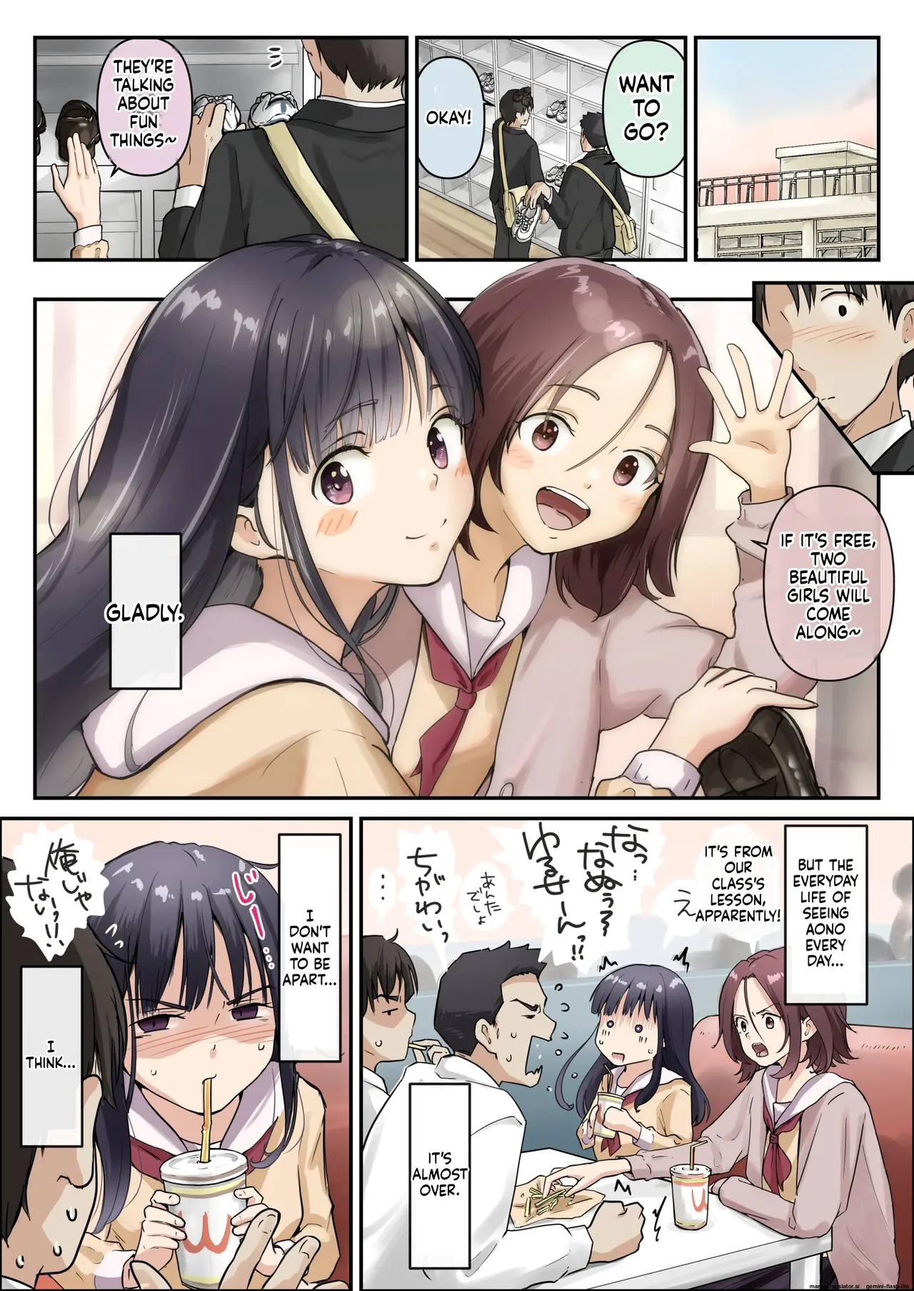 Ao ga Tokeru page 9 full