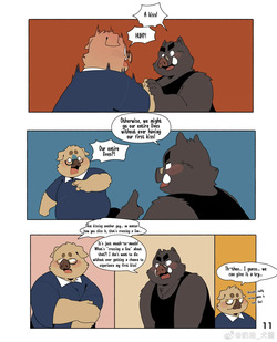 [Quanjiang] Good Enough [English] — page 11