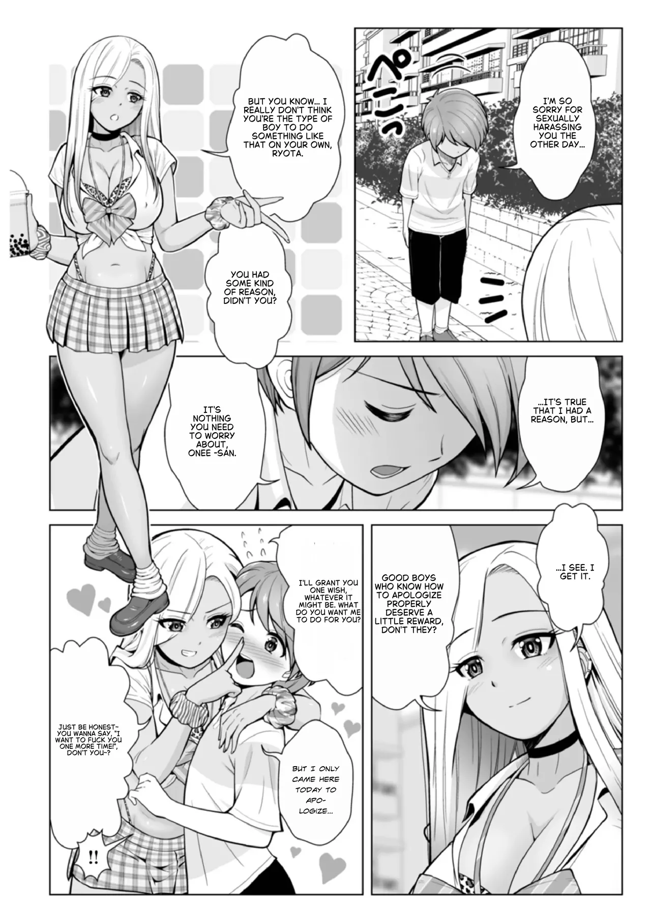 Honto wa yasashii kuro gyaru no onesan 02 page 4 full