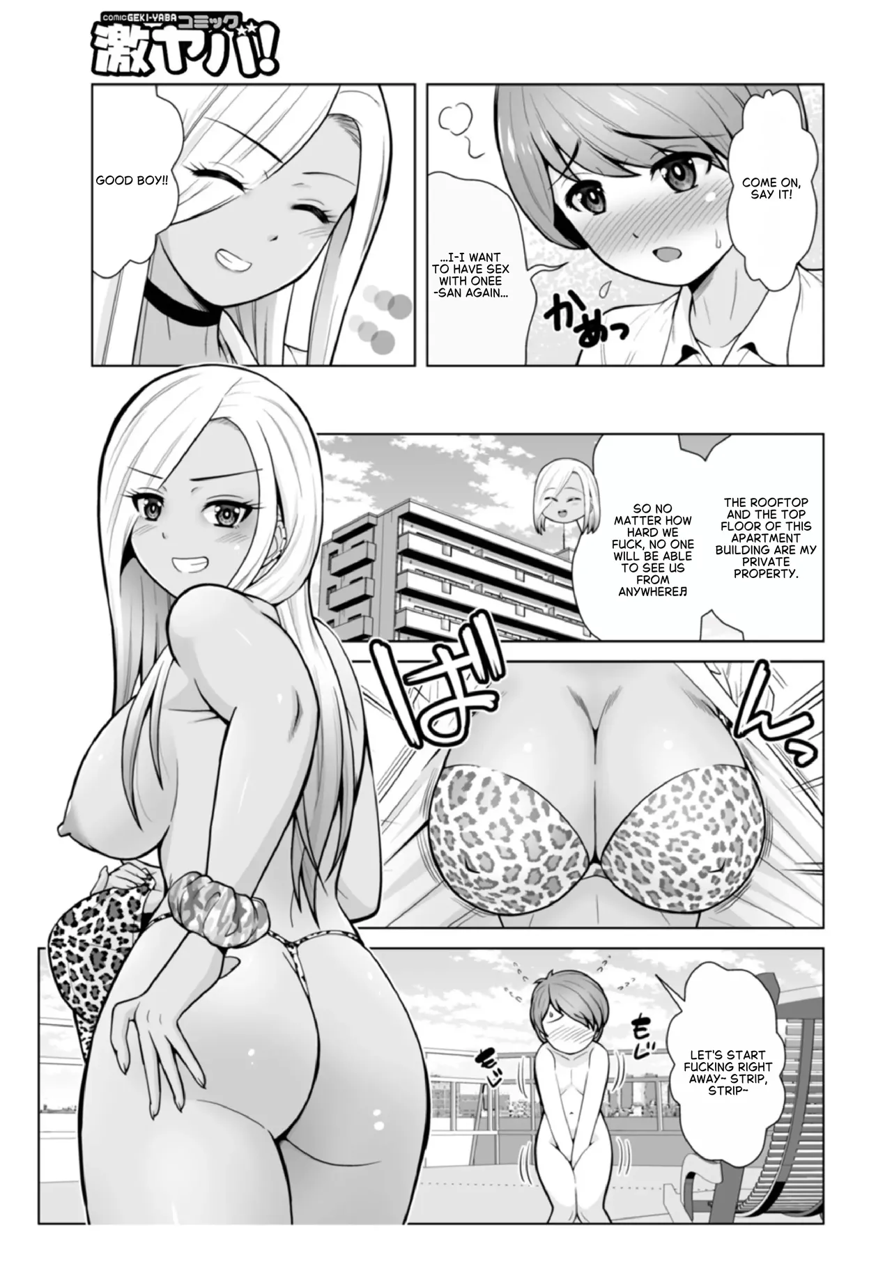 Honto wa yasashii kuro gyaru no onesan 02 page 5 full