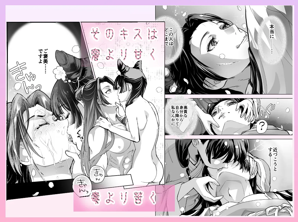 Spring Festival page 5 full