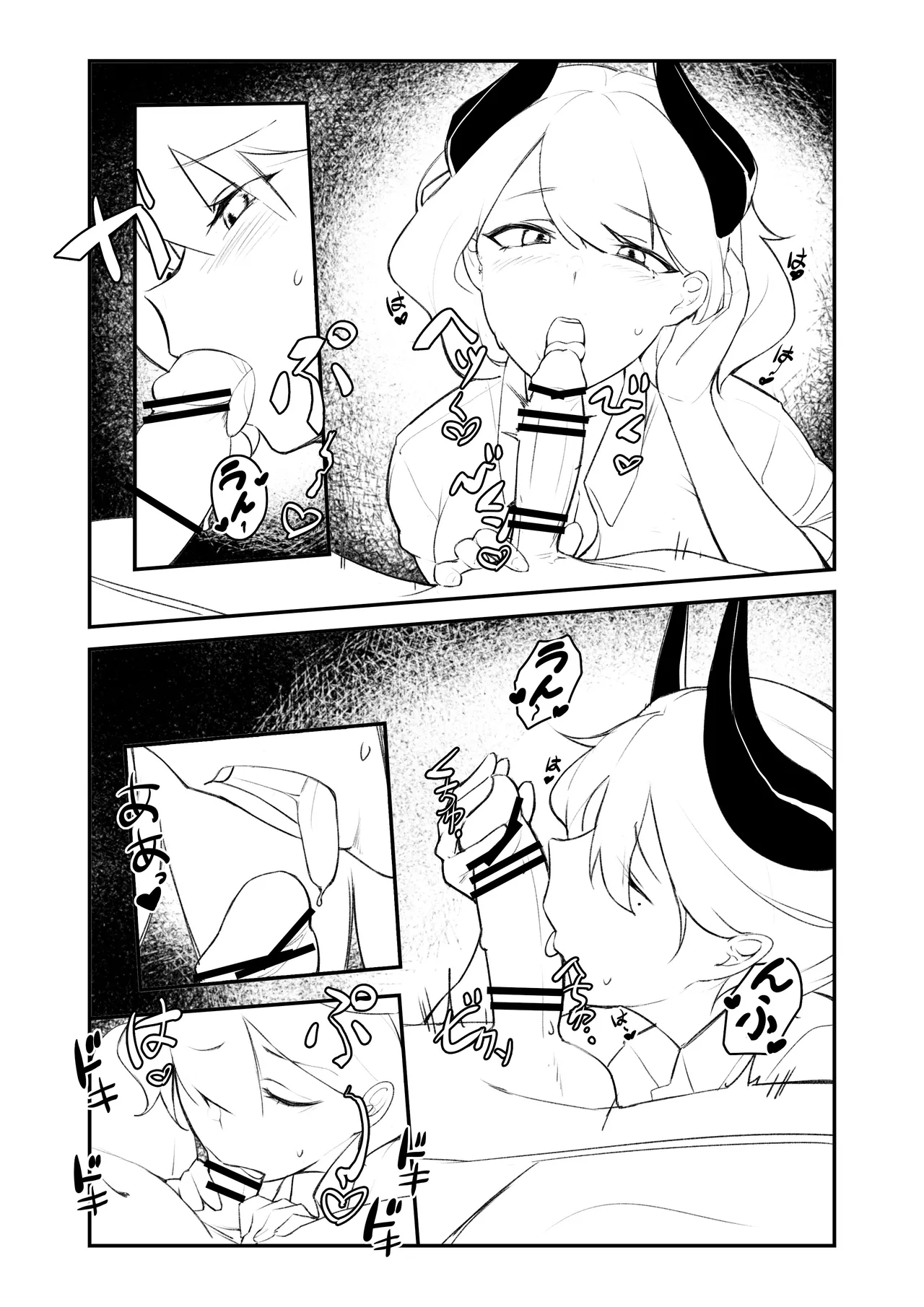Crossdressing boy and succubus sister page 5 full