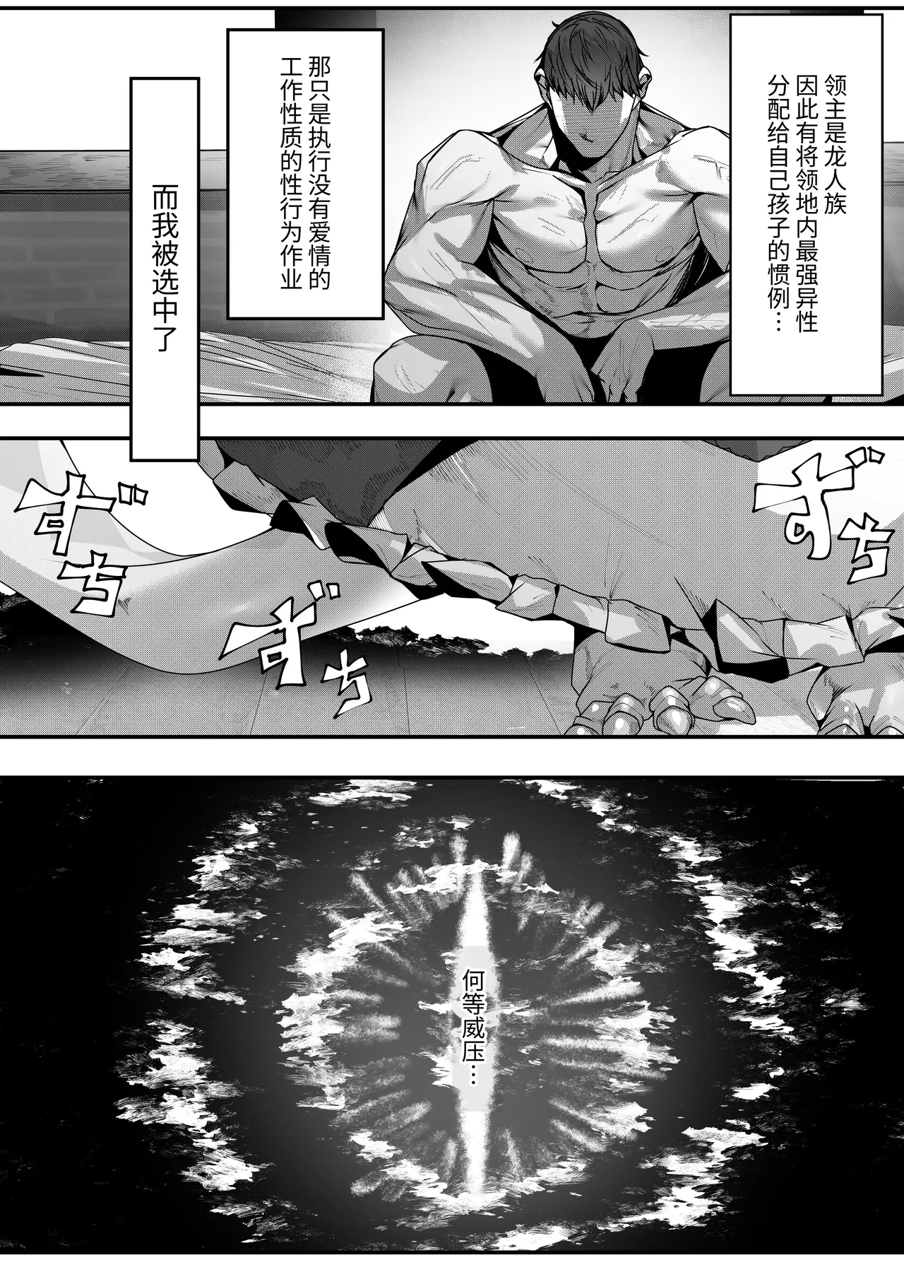 Choudoryoui Jouishu page 1 full