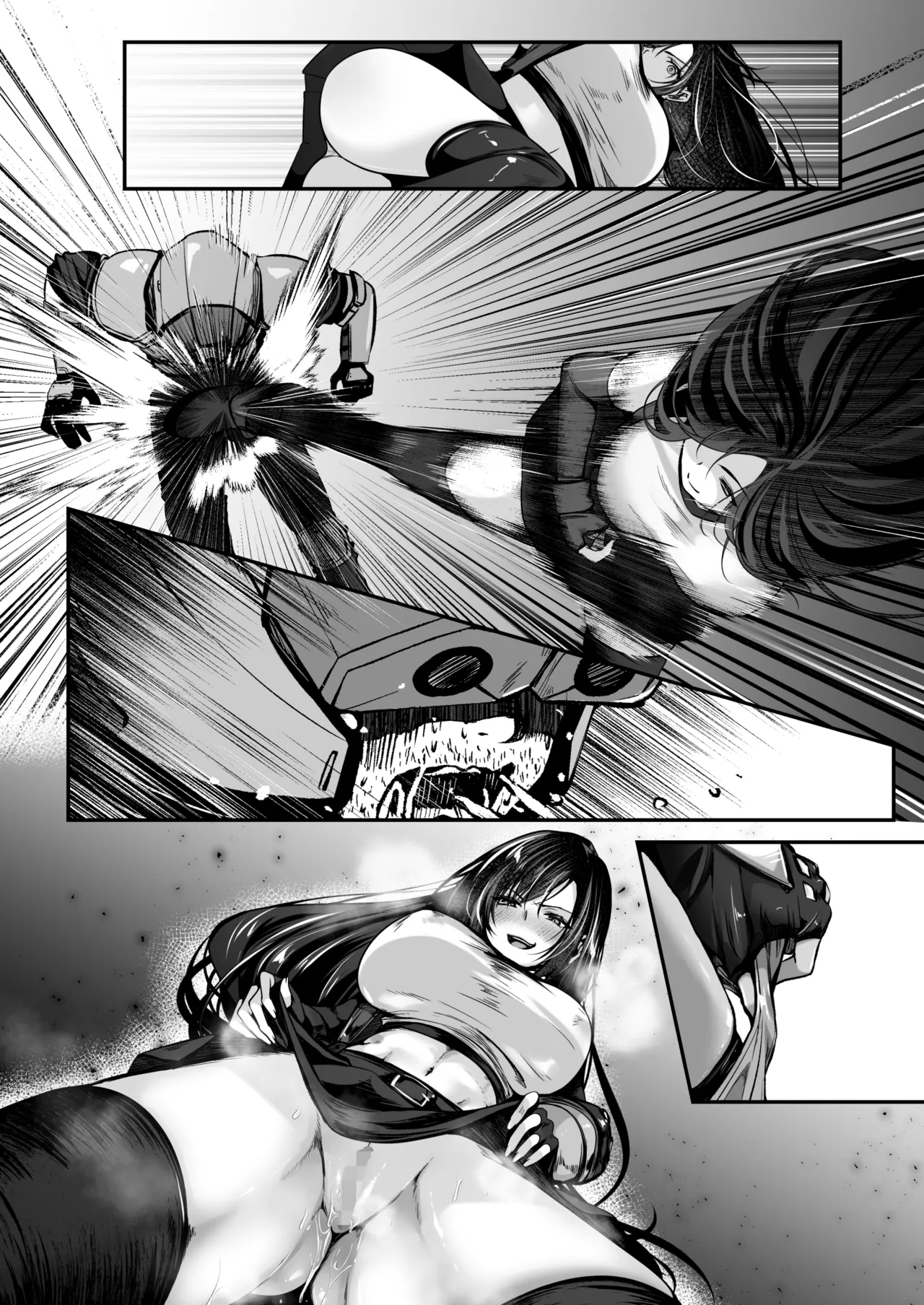【FF7】いれかわりのマテリア page 10 full