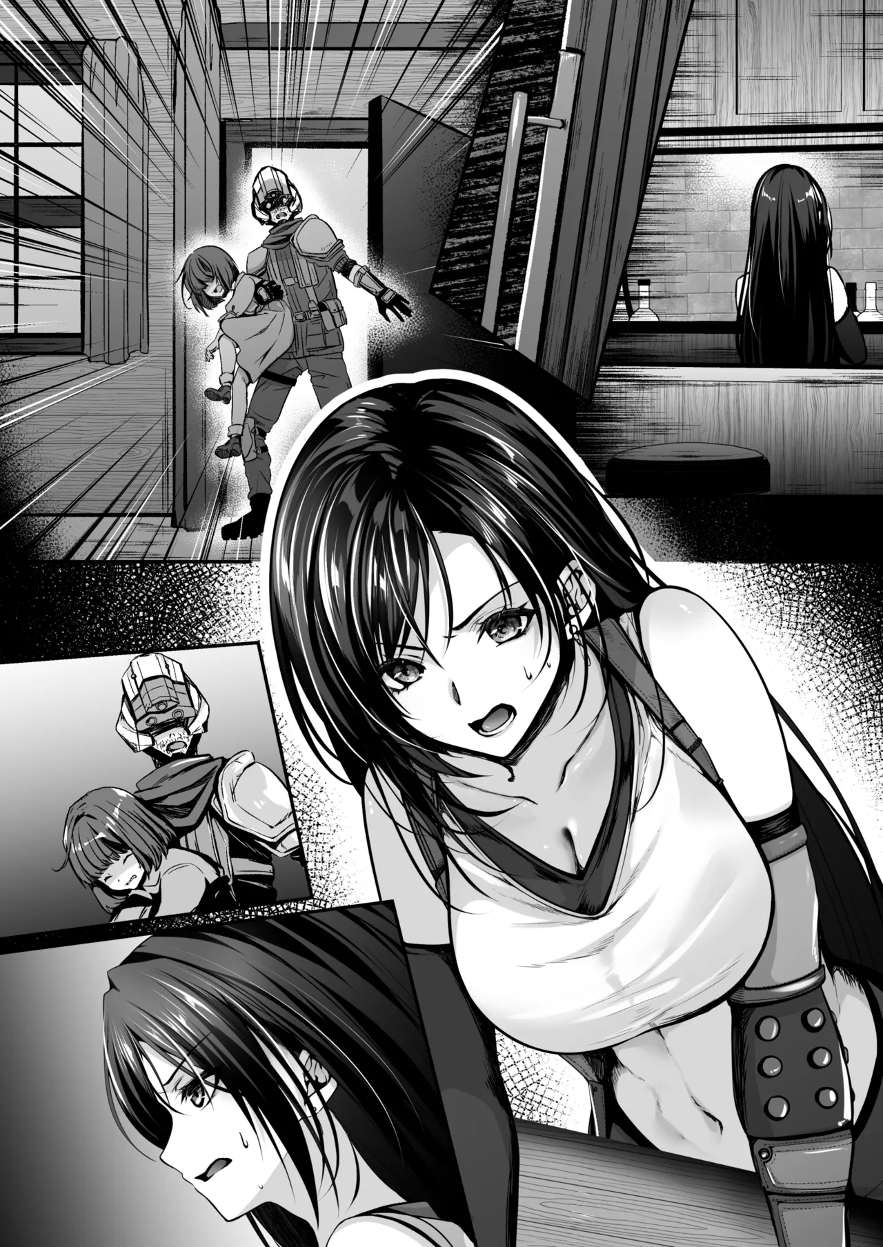【FF7】いれかわりのマテリア page 7 full