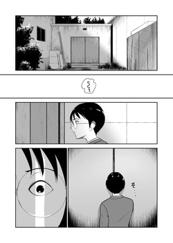 [Armjaw (Armjaw)] The World Where Only I Can't Fuck the Class Gyaru | Boku dake ga Class no Ano Ko to Sex dekinai Sekai [Digital][ENGRISH][CharlesWHITE][CRACKERTL] — page 22