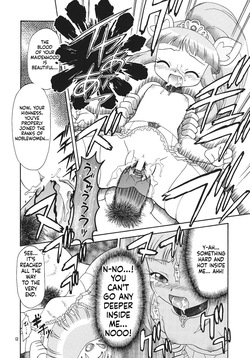 [Momo no Tsubomi] Eru Eru 25 [English][ScanMTL] — page 12